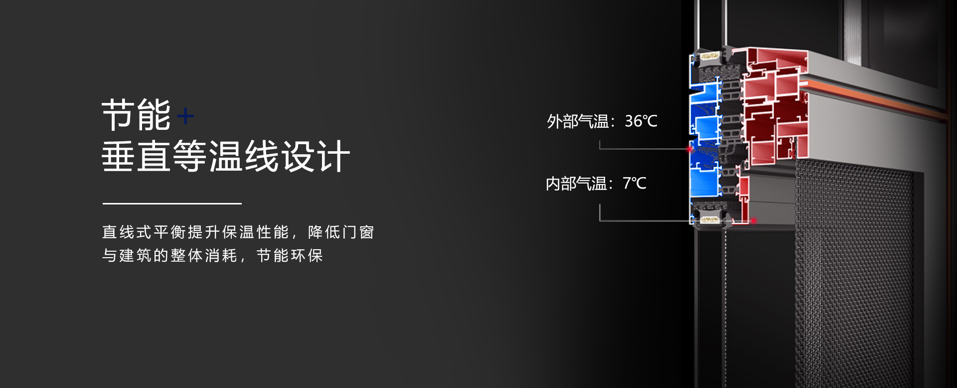 節能.jpg
